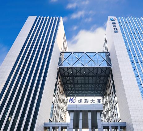 虎彩集团官网改版上线,由上海涵智设计制作
