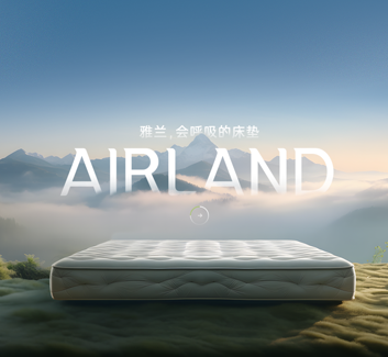 雅兰集团中文官网上线,由上海涵智设计制作